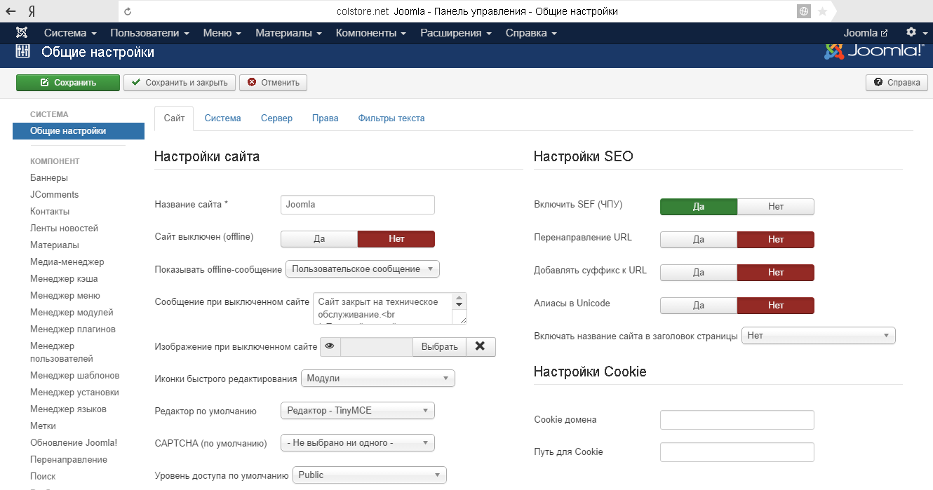Site view ru. Joomla. Настройка сайта. Настройка сайта в джумла. Админ панель Joomla.